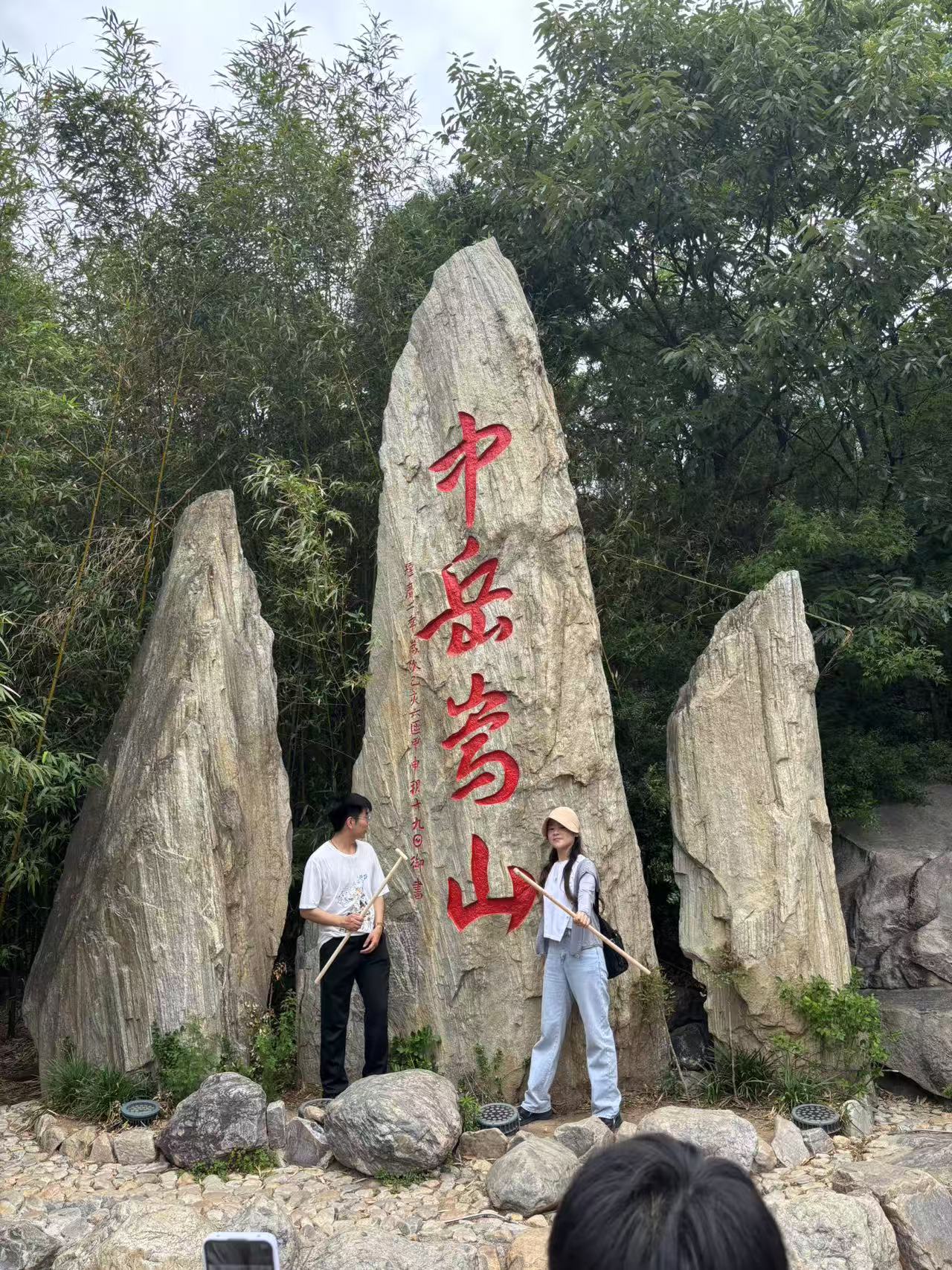 Dengfeng, Henan, CHN at 2025-06-01